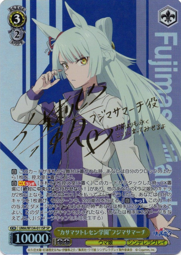 未来へ一緒に 桐生ココ(HOL/W91-004) | 福福トレカ ヴァイス