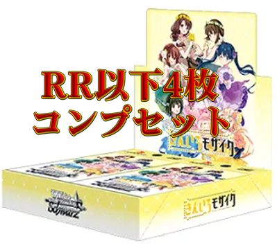 ヴァイス】デートアライブ Vol.3 RR以下 4コンセット デート・ア