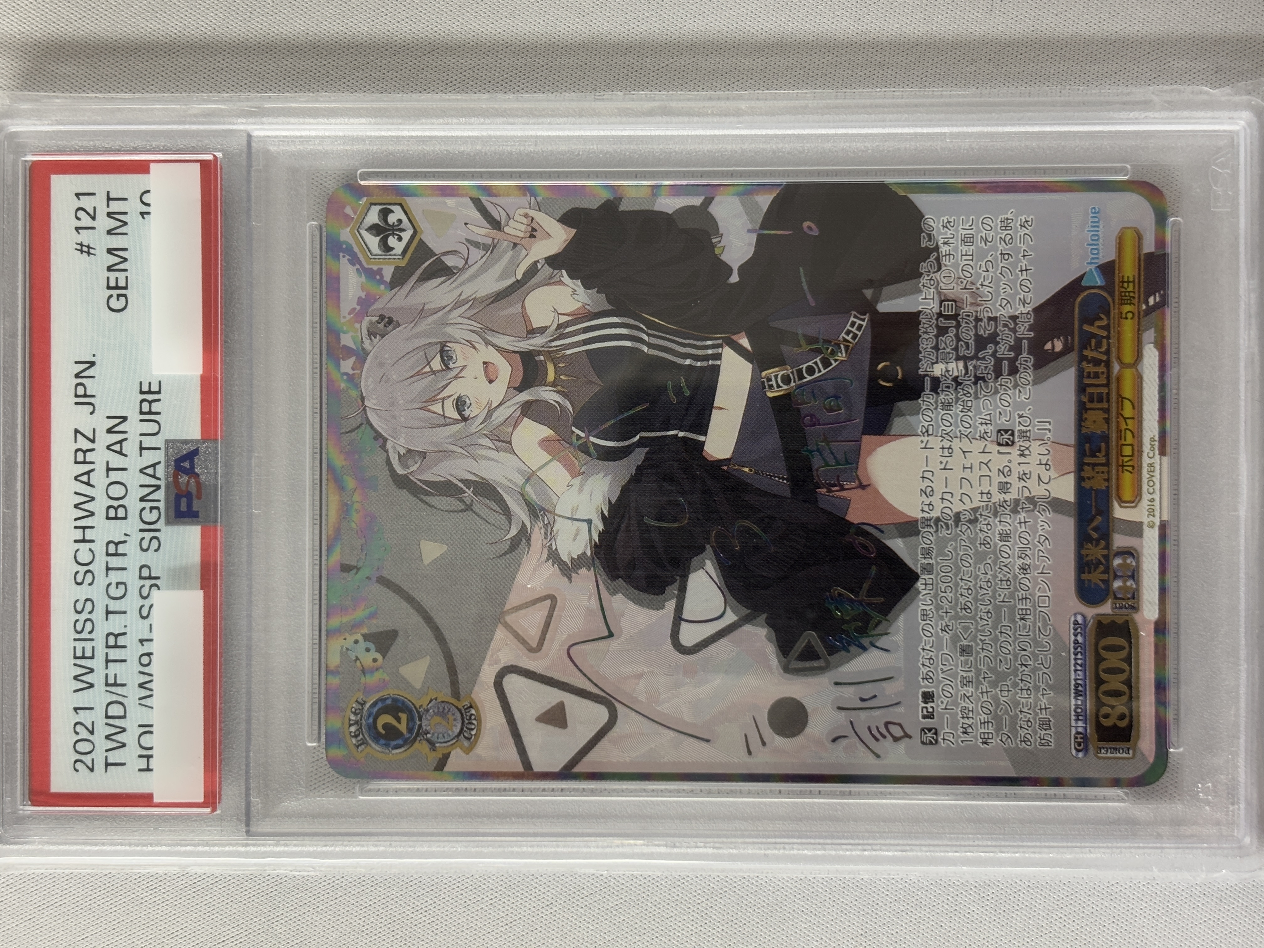 未来へ一緒に 桐生ココ SSP ホロライブ4期生】未来へ一緒に 桐生ココ