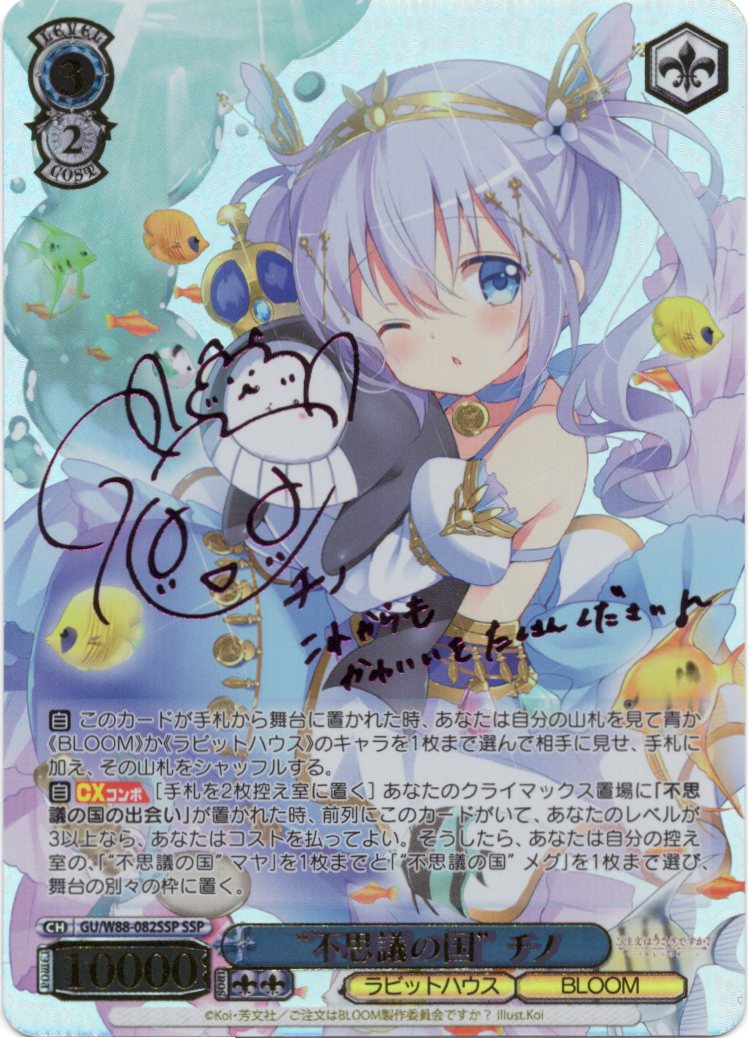 BGS 10 ゴールドラベル】才羽モモイ SP サイン カード bg743 BGS 10