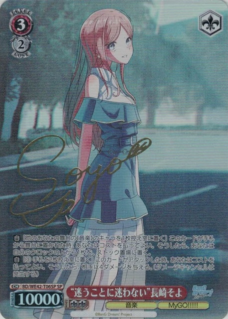 アニメ『ウマ娘 シンデレラグレイ』 RR以下4コンセット【注意事項必須