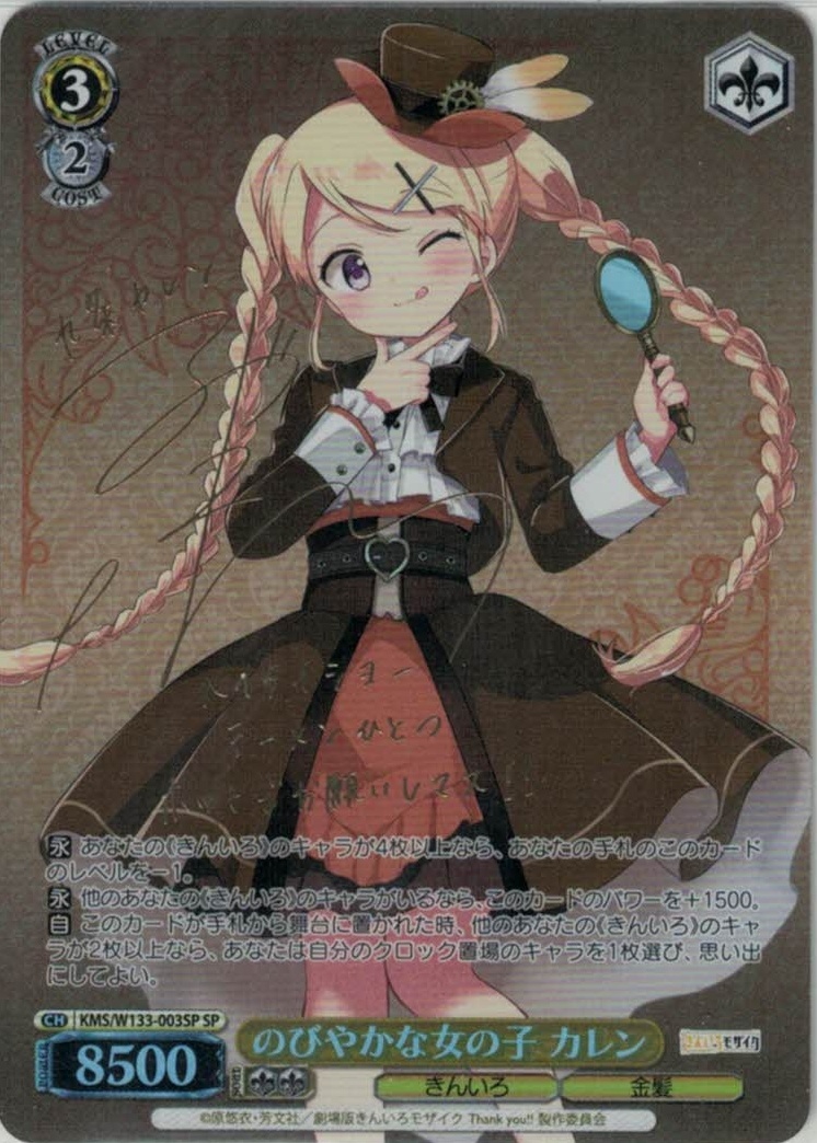 ヴァイスシュヴァルツ ラブライブ 遠くまで届きますように 桜坂 しずく