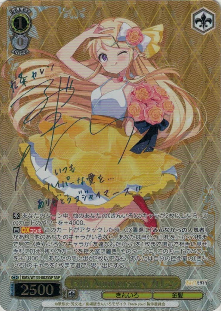 ヴァイスシュヴァルツ 兄想いの妹リーファ PSA9 Amazon.co.jp