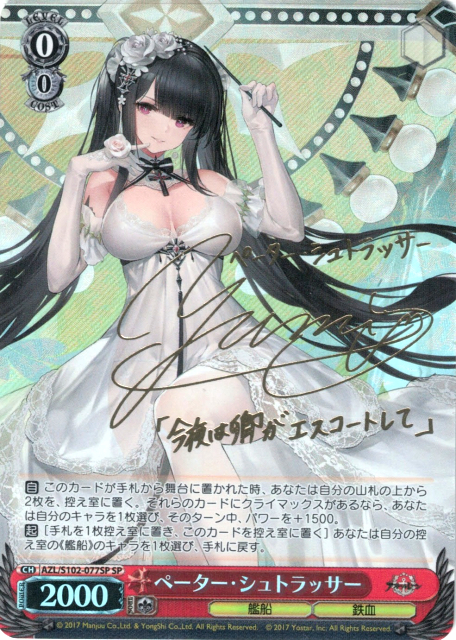 召喚ッ！おっぱいぃぃぃぃぃッ！(TD)(Fdd/W120-T10) | 福福トレカ