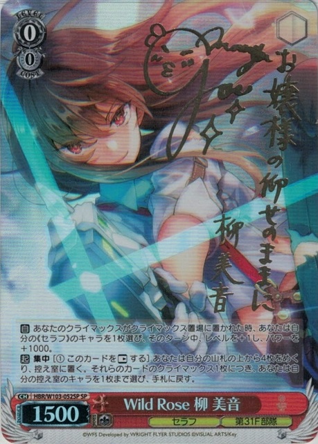 ヴァイスシュヴァルツ 仲良し姉妹 夕弦 SP 4枚セット ヴァイス