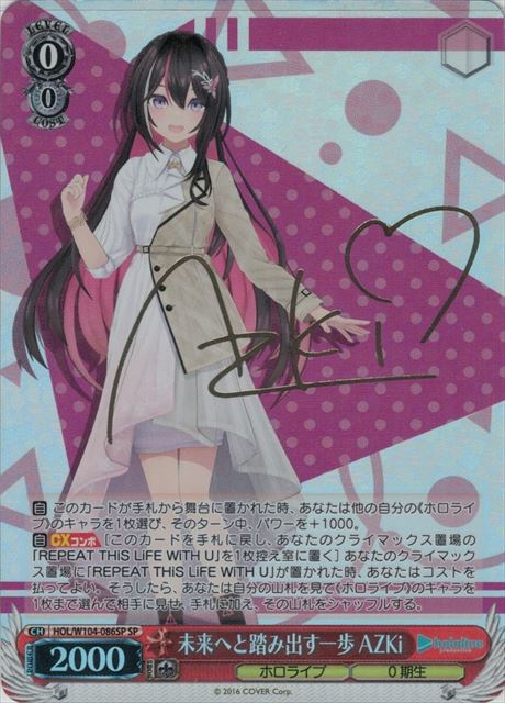 オレンジ担当 桃鈴ねね(SP)(HOL/W91-T112SP) | 福福トレカ ヴァイス