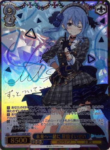 LPFM》 ピトフーイ(SSP)(GGO/SE50-40SSP) | 福福トレカ ヴァイス