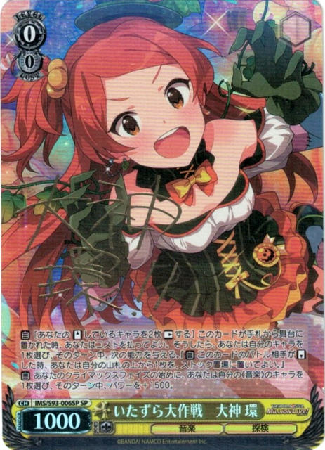 サイン】アイドルマスター ミリオンライブ! | 福福トレカ ヴァイス