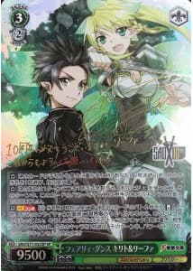 治癒の少女 アーシア【新裁断・銀箔】(SP)(Fdd/W65-043SP) | 福福