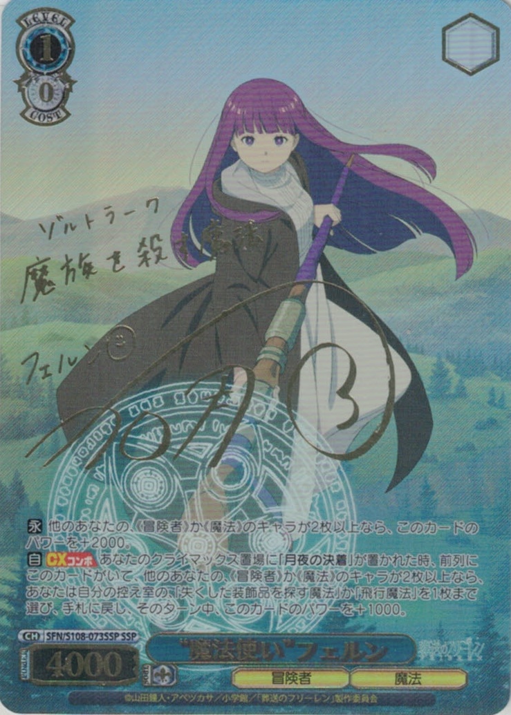 アニメ『ウマ娘 シンデレラグレイ』 RR以下4コンセット【注意事項必須