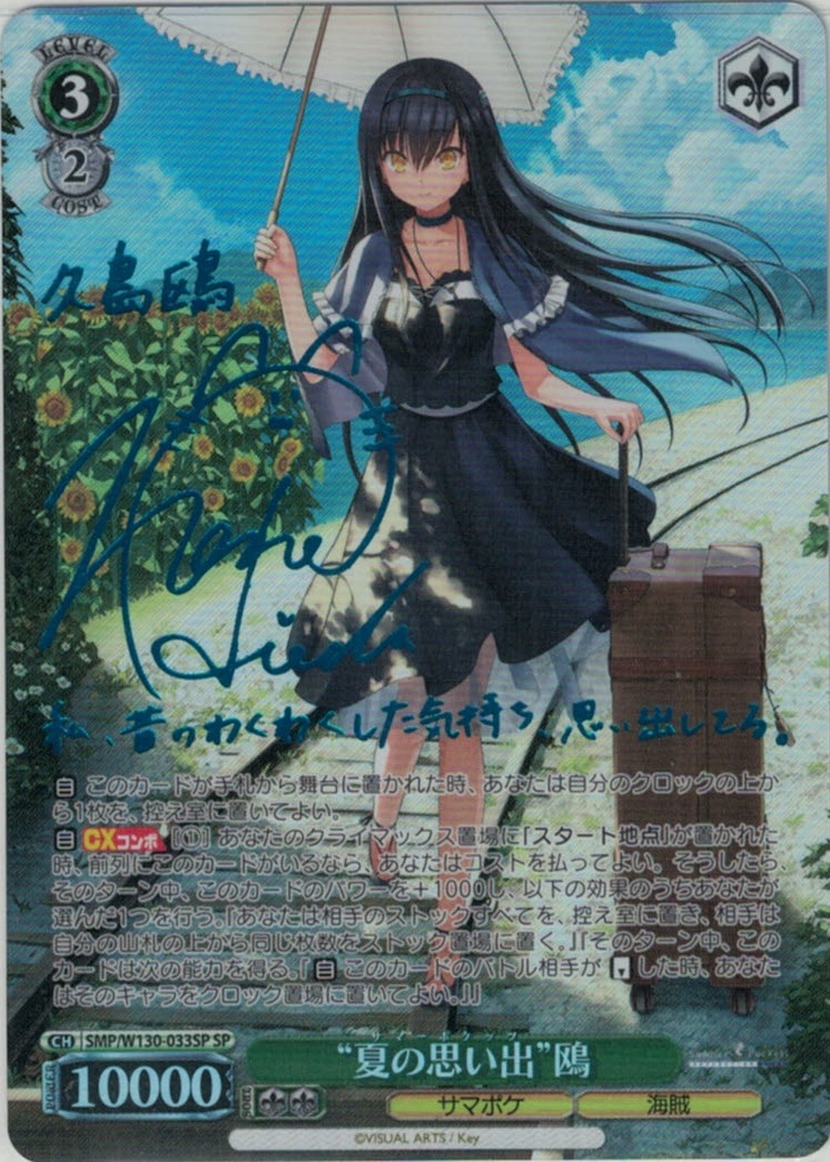 迷子のバンド 千早愛音 SSP MyGO ave mujica PSA10 迷子のバンド 千早