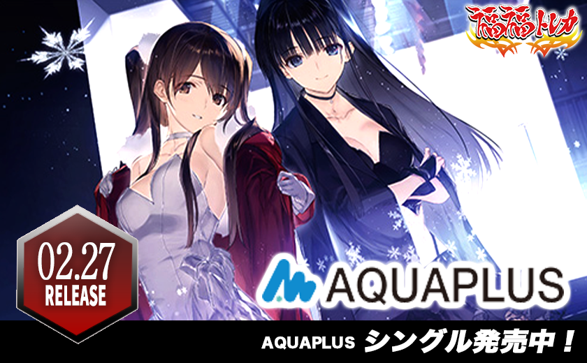 ヴァイスシュヴァルツ通販なら専門店の福福トレカ