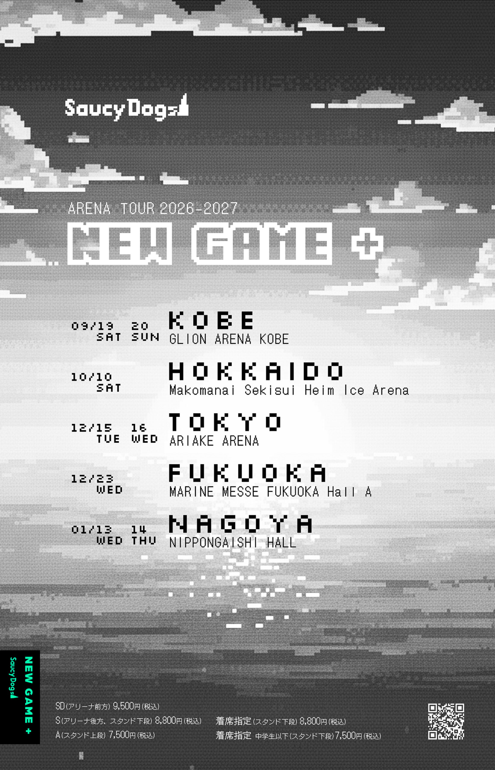 2026.10.10（土） Saucy Dog ARENA TOUR 2026-2027 NEW GAME +｜Saucy