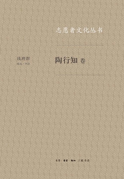 钱理群-全部作品在线阅读-微信读书