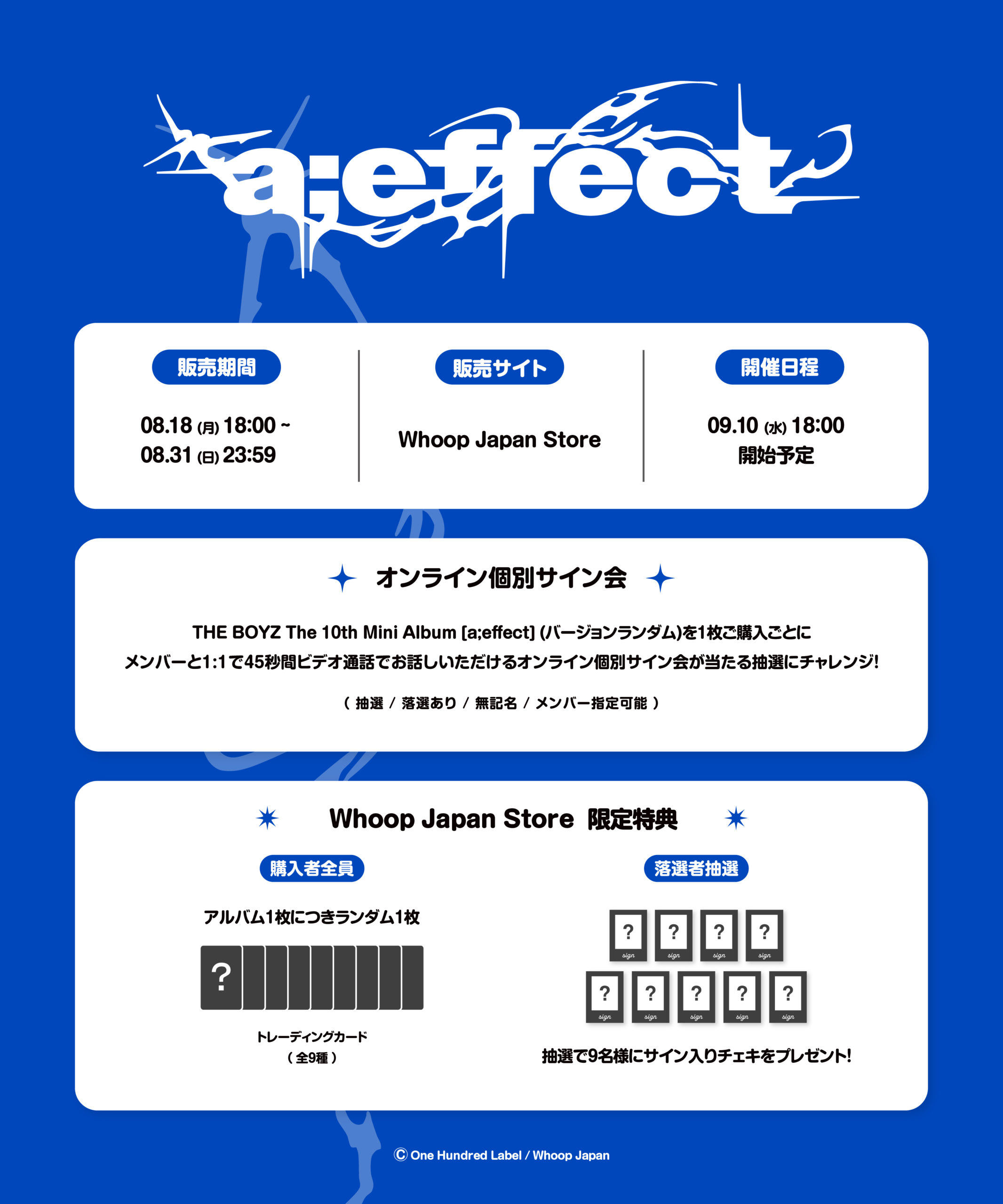 THE BOYZ The 10th Mini Album [a;effect] 販売・オンラインリリース