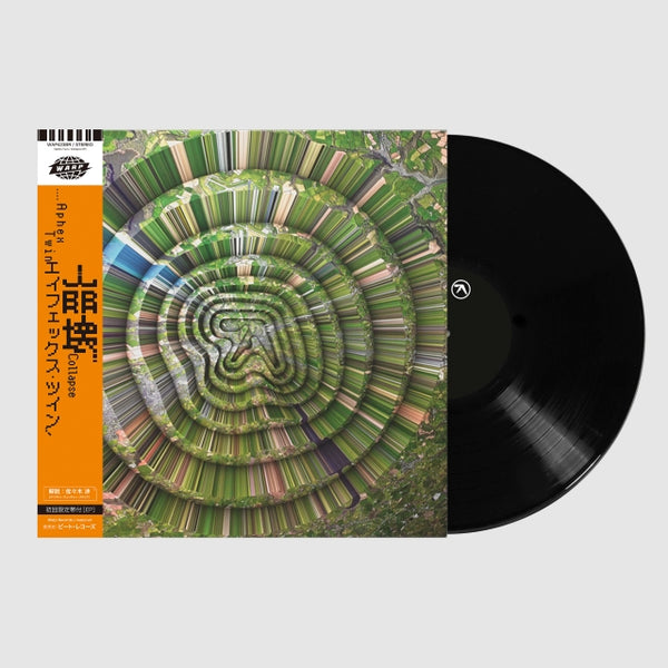 img19268_aphex-twin-collapse-