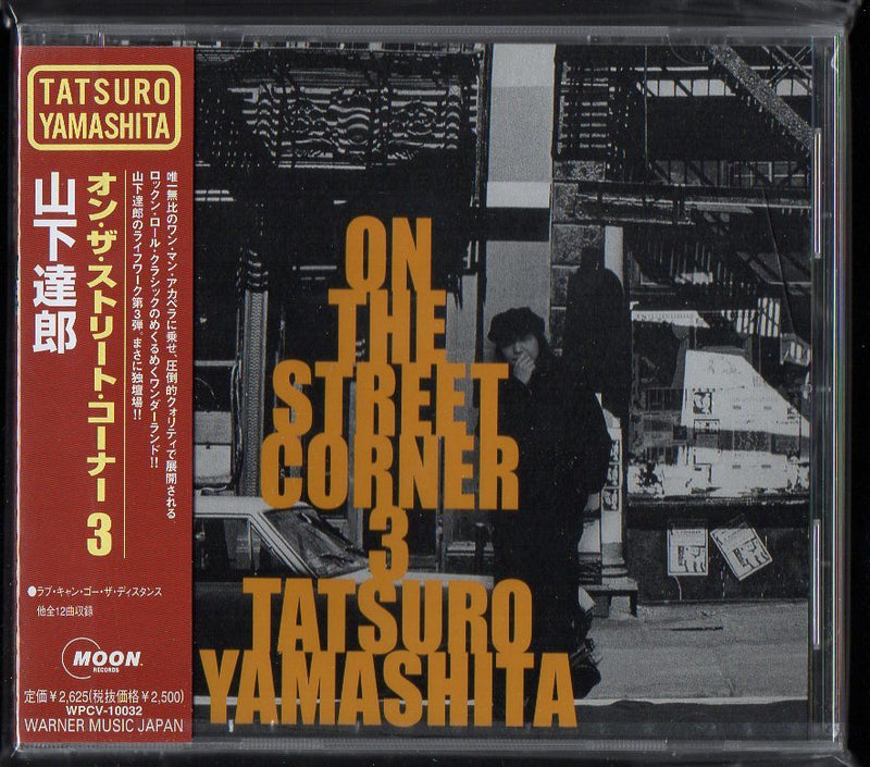 山下達郎 Tatsuro Yamashita - On The Street Corner 3
