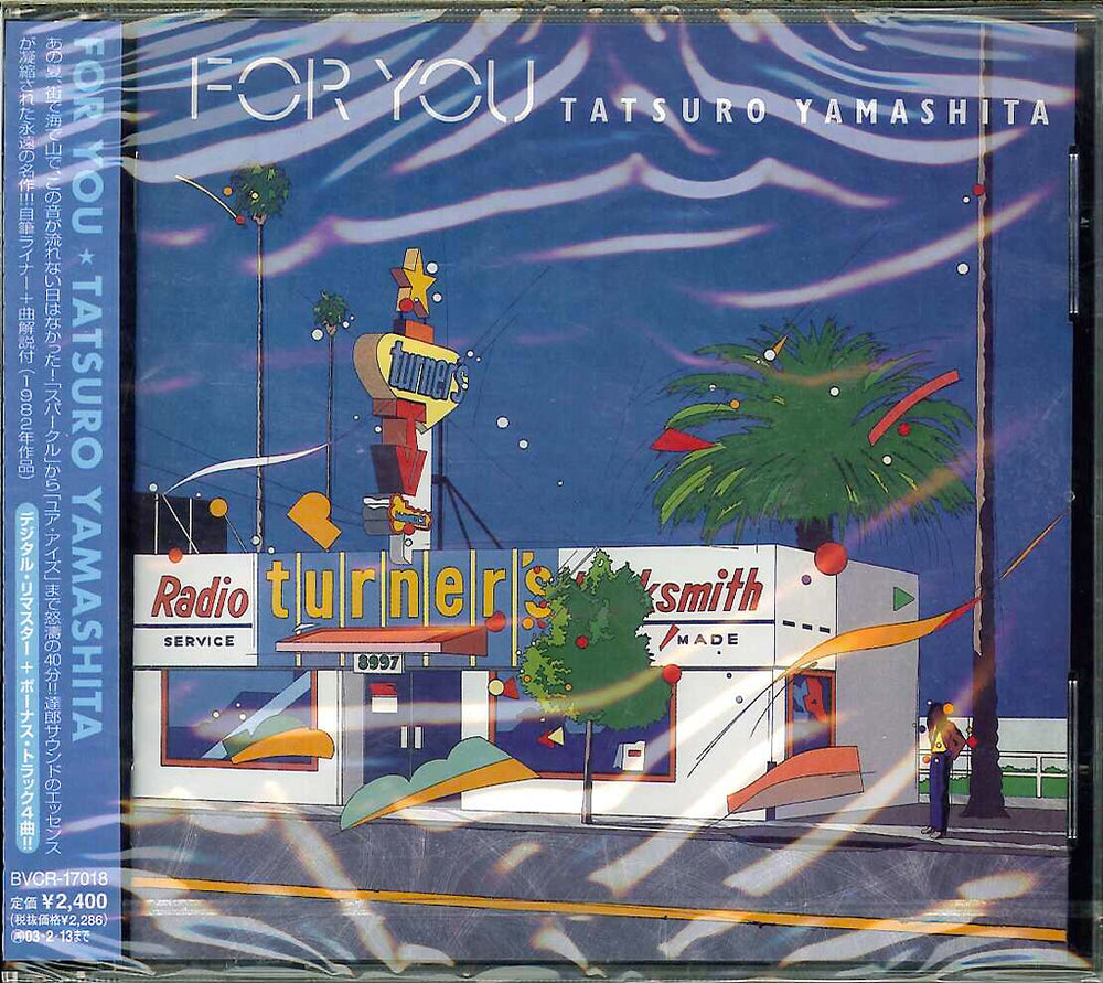 山下達郎 Tatsuro Yamashita - For You (CD Edition)