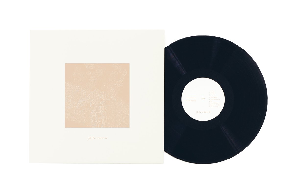 Haruka Nakamura 中村遼 ‎– Still Life II