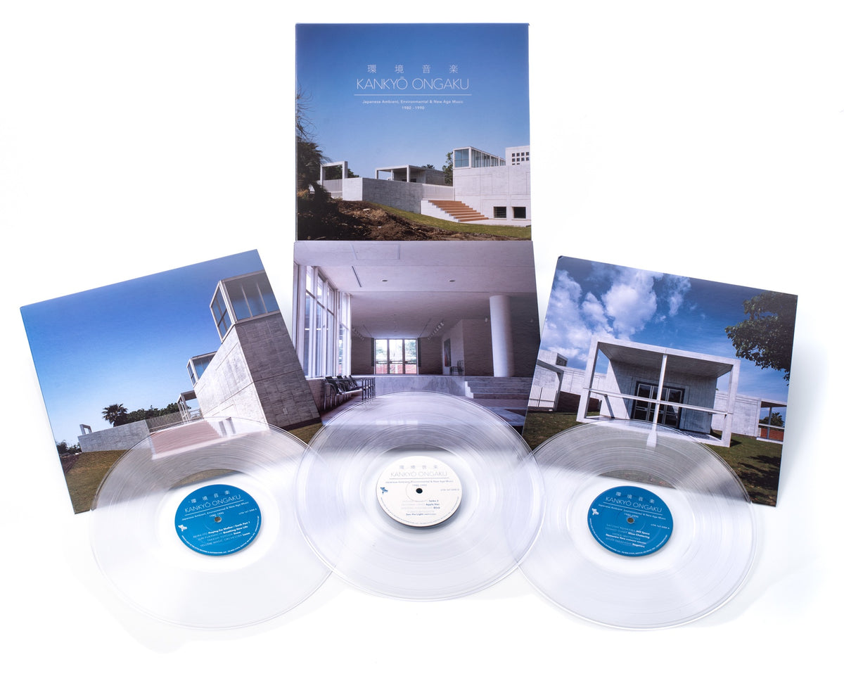 Various - 環境音楽 = Kankyō Ongaku (Japanese Ambient