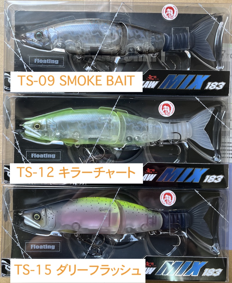 在庫処分セール50%OFF】今年デビューしたばかりのガンクラフト最新