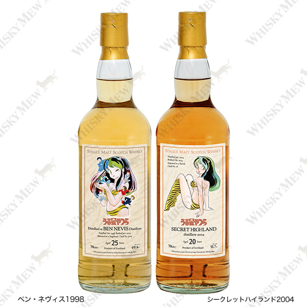 WHISKY MEW | 『うる星やつら』 ラベル・ウイスキー/ベン・ネヴィス