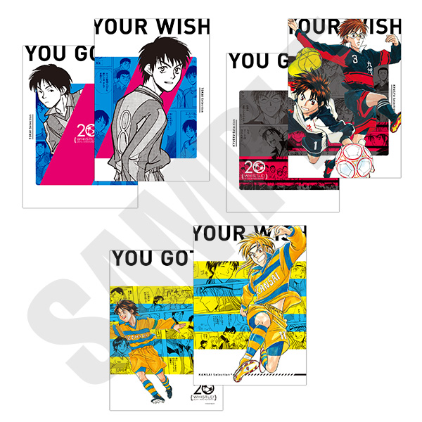 20周年記念展 | ホイッスル！オフィシャルサイト