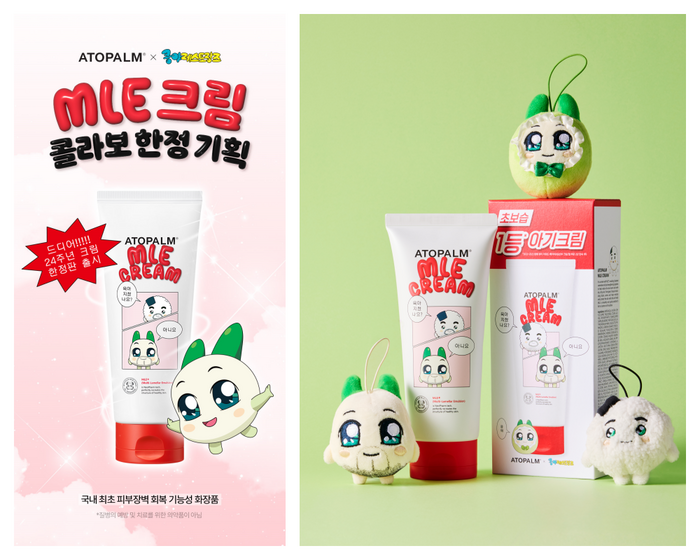 7日、ネオファームの敏感肌専門スキンケアブランド「アトファーム