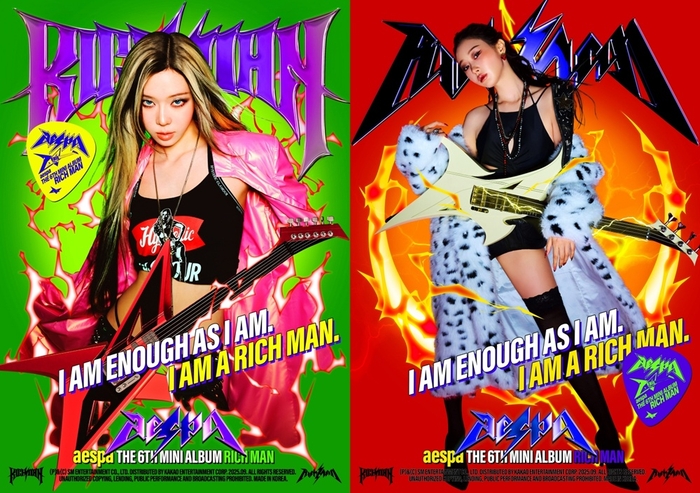 グループエスパ(aespa)が6番目のミニアルバム「Rich Man」(リッチマン