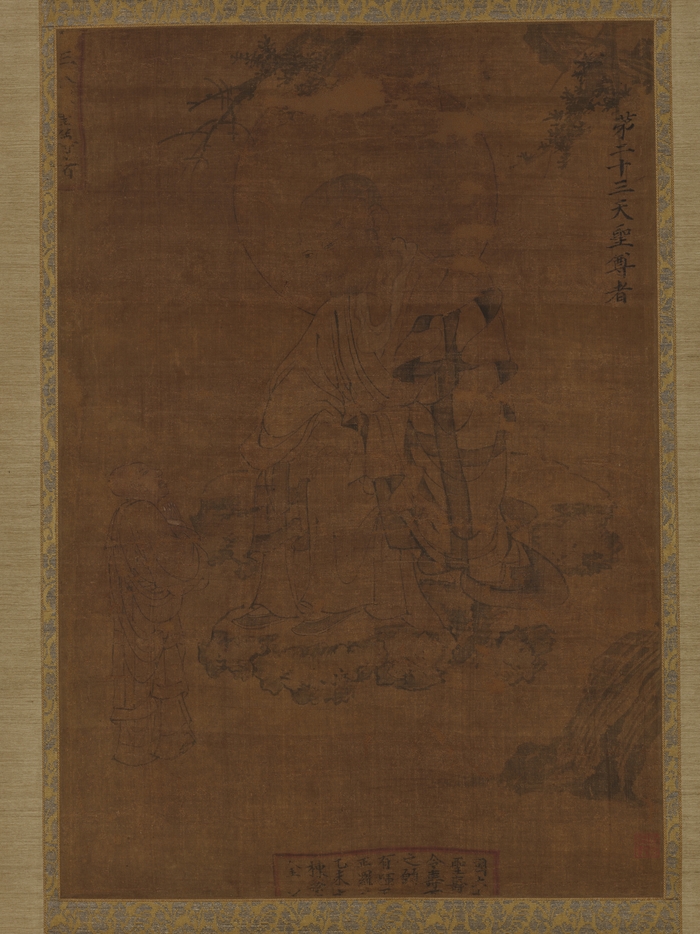 800年前に描かれた「五百羅漢図」が一堂に集結 東京で韓国美術特別展 - MK