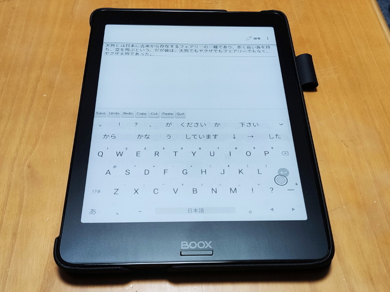電子書籍リーダー本体 boox nova2 電子書籍リーダー本体 boox nova2