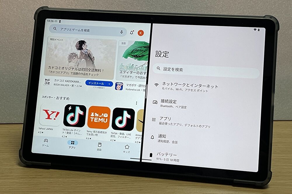 Android 14 タブレット、画面分割を行う手順を画像で概説 | Win And I net