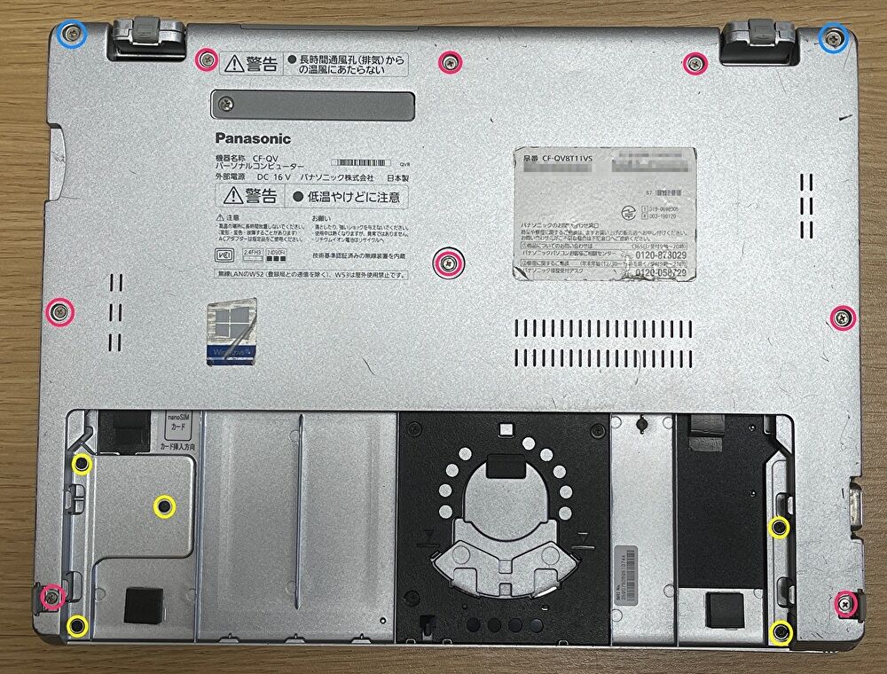 Let's note CF-QV8を分解、SSDの換装手順と内部の構成を写真で概説