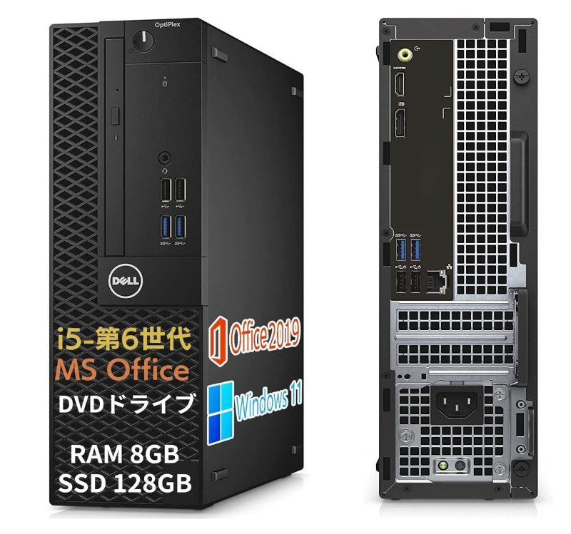 Dell OptiPlex-3040、中古デスクトップPCのスペック。Amazon タワーPC