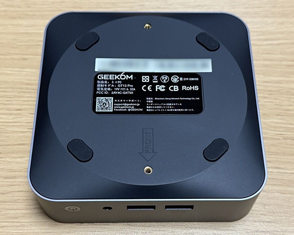 GEEKOM GT13 Pro 2025 Edition 実機レビュー、Core i9-13900HK、メモリ