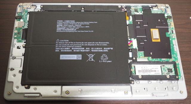 大画面17インチ ノートパソコン メモリ16GB SSD換装 バッテリー劣化無