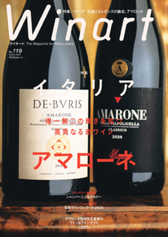 MAGAZINE | winart | winart