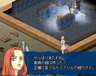 風の探索者 大陸編～ETERNAL FLAME～（22日目） | WinddorfBlog