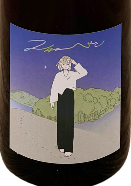 スチューベン 2023の通販情報 - 自然派ワイン・ナチュラルワイン