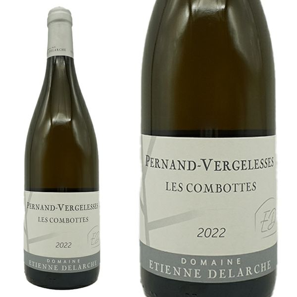 ペルナン ヴェルジュレス レ コンボット ブラン 2022 年 ドメーヌ