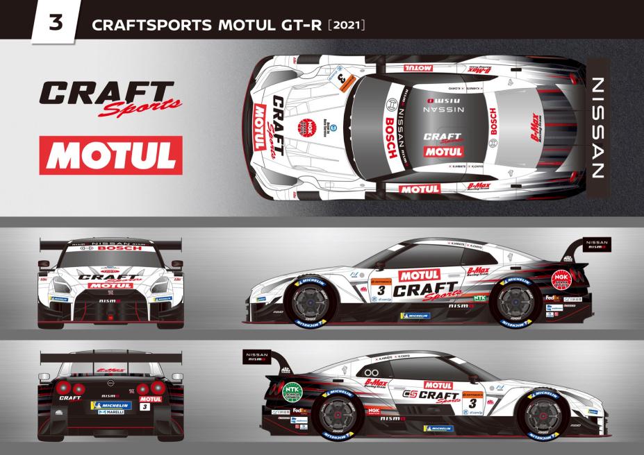 2021 CRAFTSPORTS MOTUL GT-R