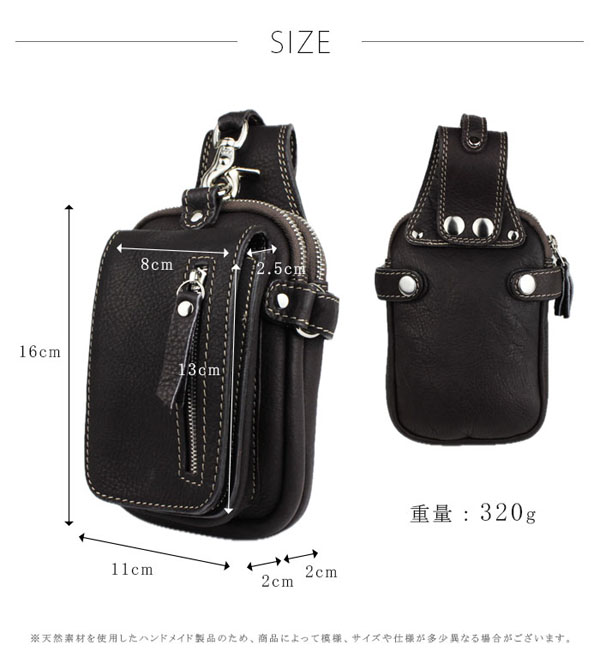 レザー ベルトポーチ スマホポーチ バッグ 本革 ウエストポーチ ヒップ