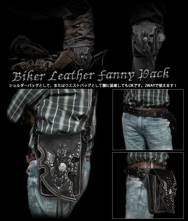 本革 レザーショルダーバッグ ウエストバッグ ヒップバッグ 2WAY