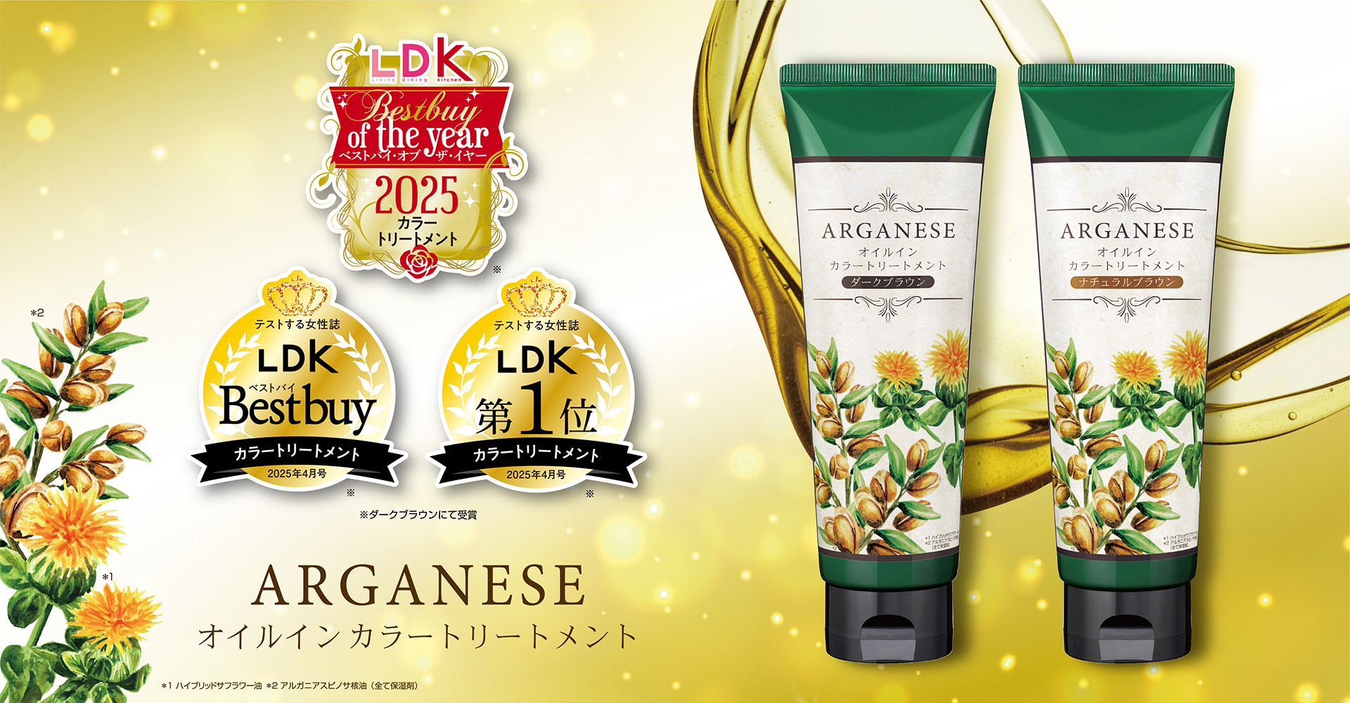 株式会社ウィルミナ