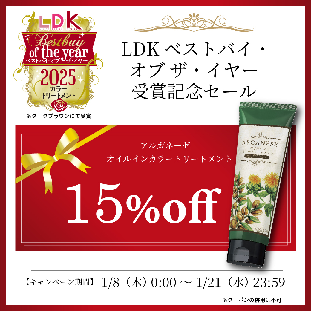 株式会社ウィルミナ