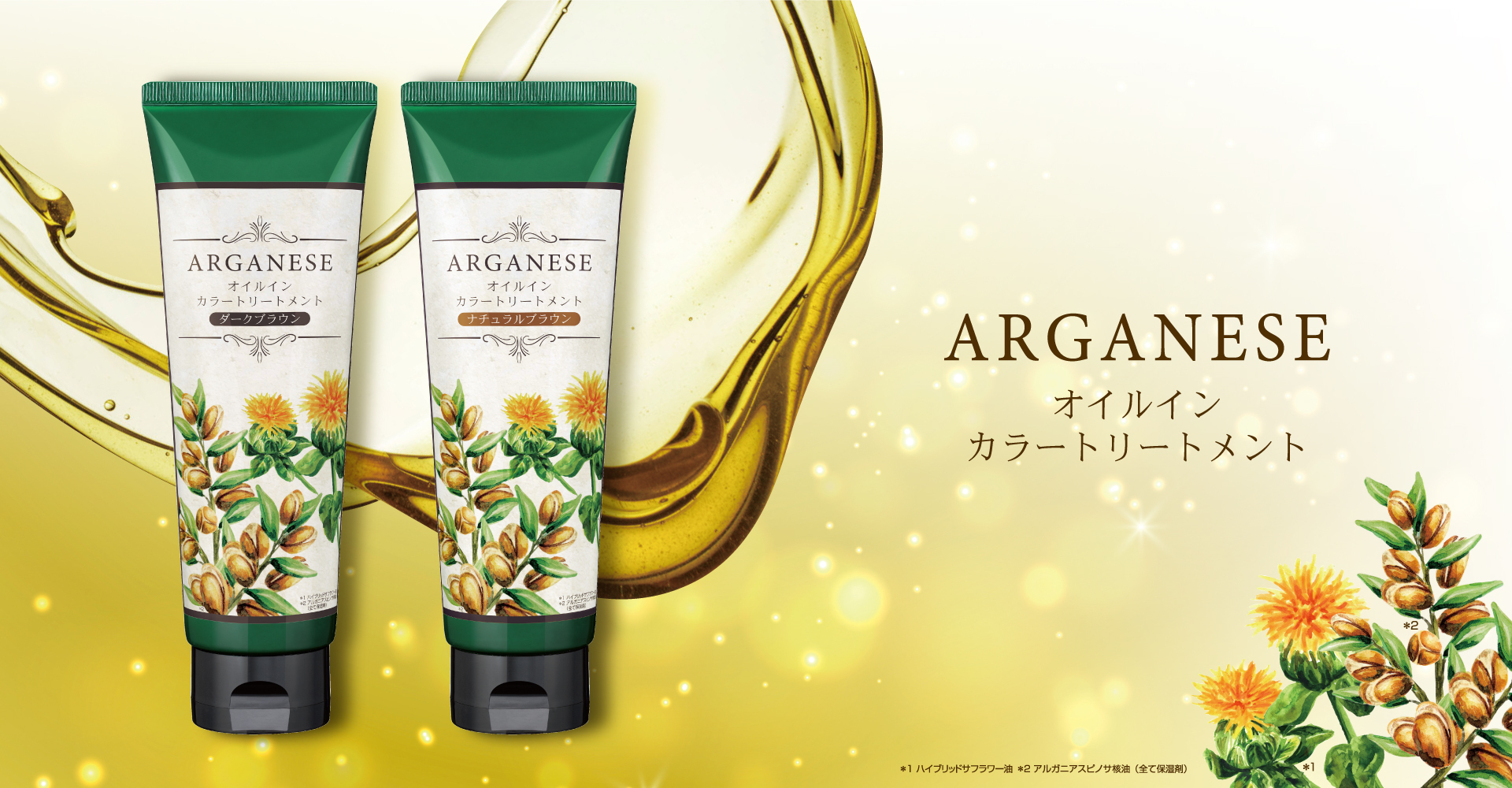 株式会社ウィルミナ