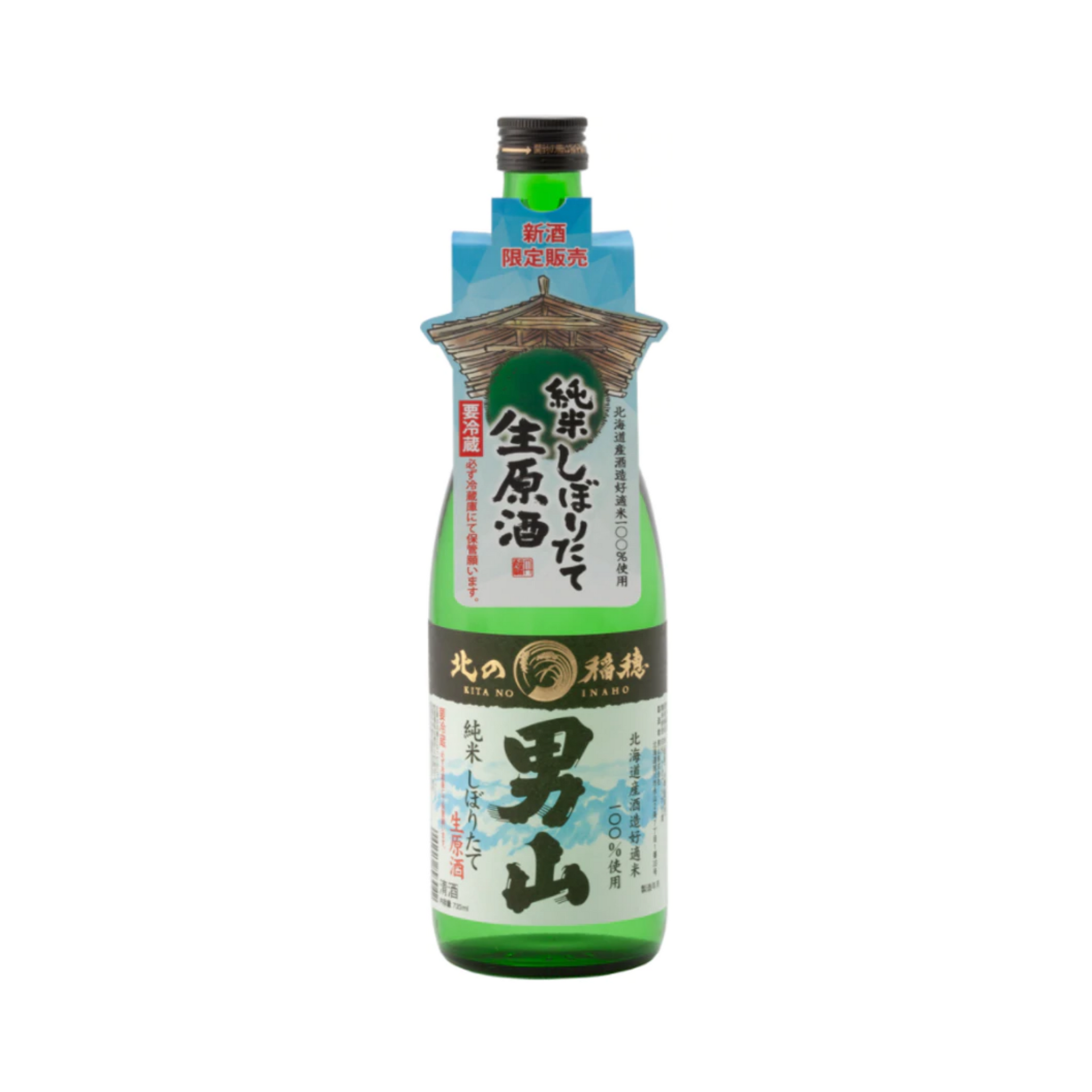 OTOKOYAMA NAMA SHIBORITATE GENSHU 720ml (SEASONAL) 40150