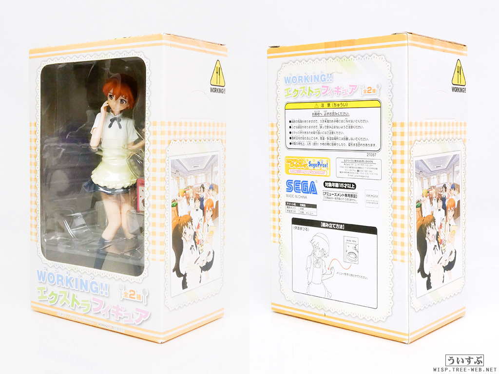 d◻︎ 伊波まひる 照れ ぬいぐるみ 【WORKING!!】 d◻︎ 伊波まひる