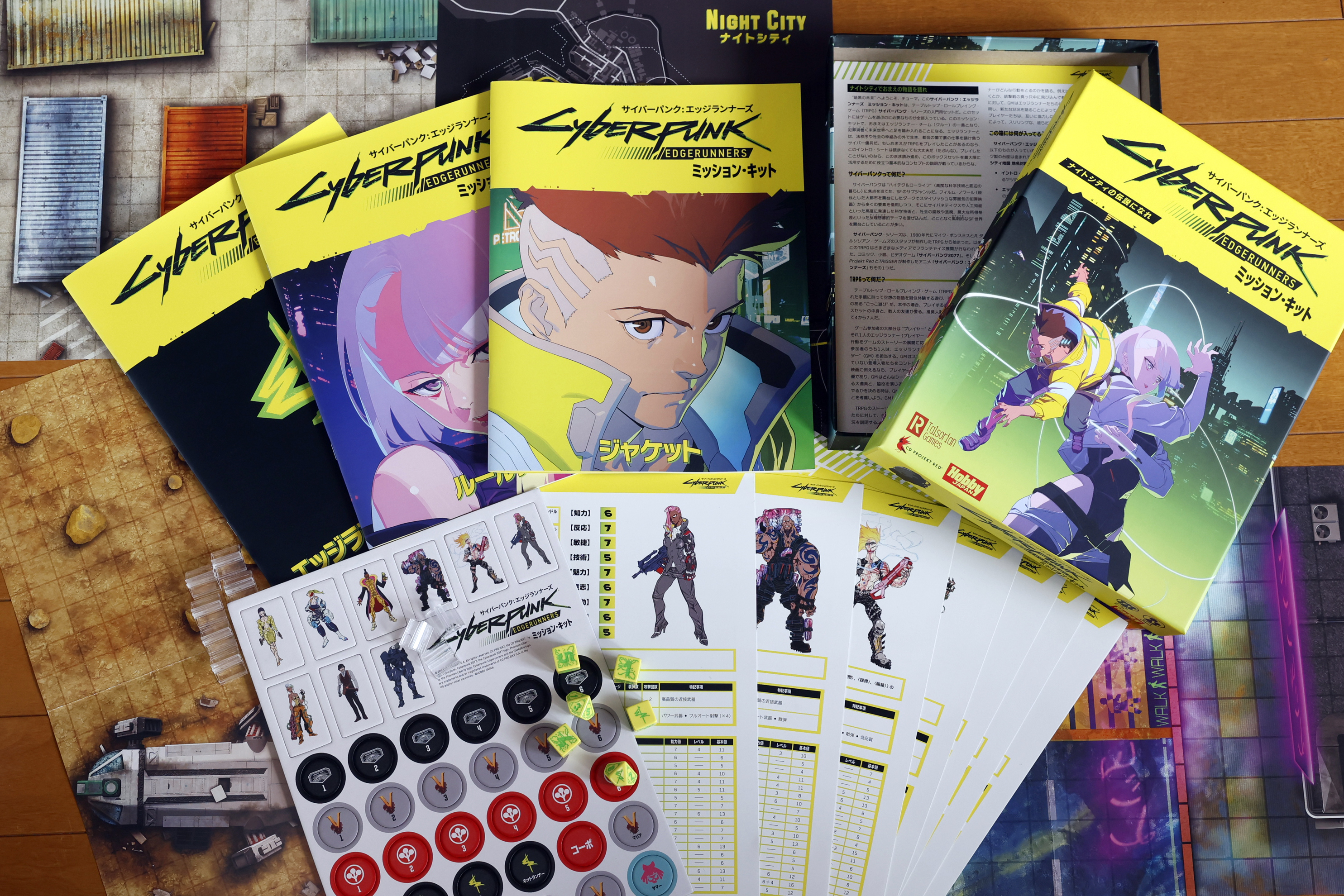 サイバーパンク：エッジランナーズ ミッション・キット』製品紹介
