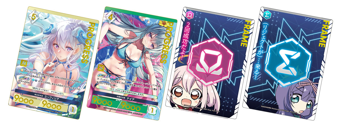 商品情報】アンジュ・ユナイト ブリリアントパック Vol.4 | お知らせ